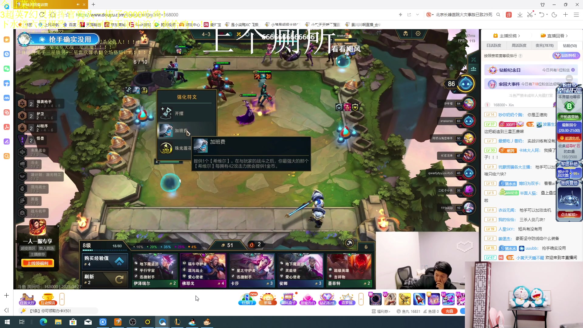 【2023-04-27 20点场】是小柒鸭XQ：只会赌六AI千攻污渍！