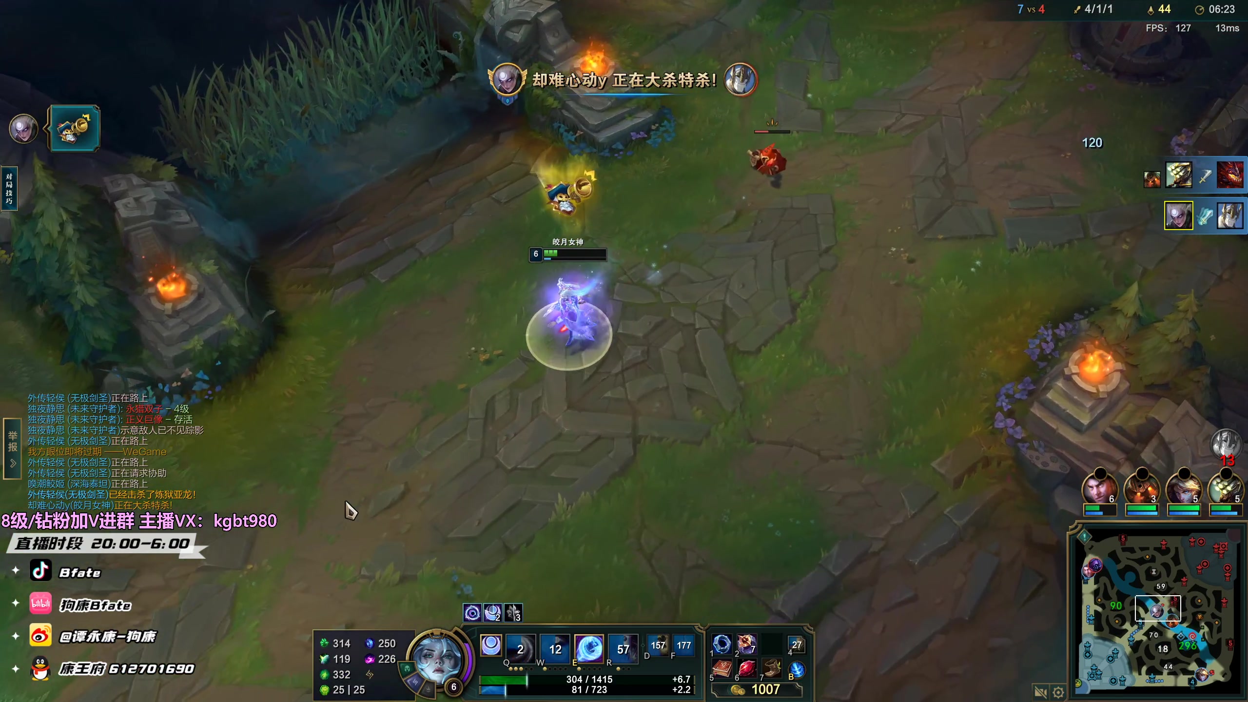 【2023-04-27 04点场】狗康Bfate丶：不灭战神把把打穿中路轻松上王者！