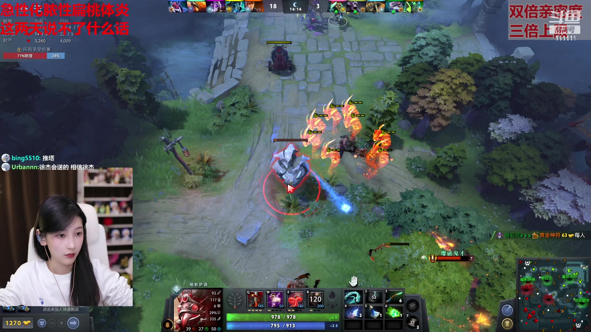 【2023-04-27 19点场】叶知秋Vanessa：秋：黄金双倍