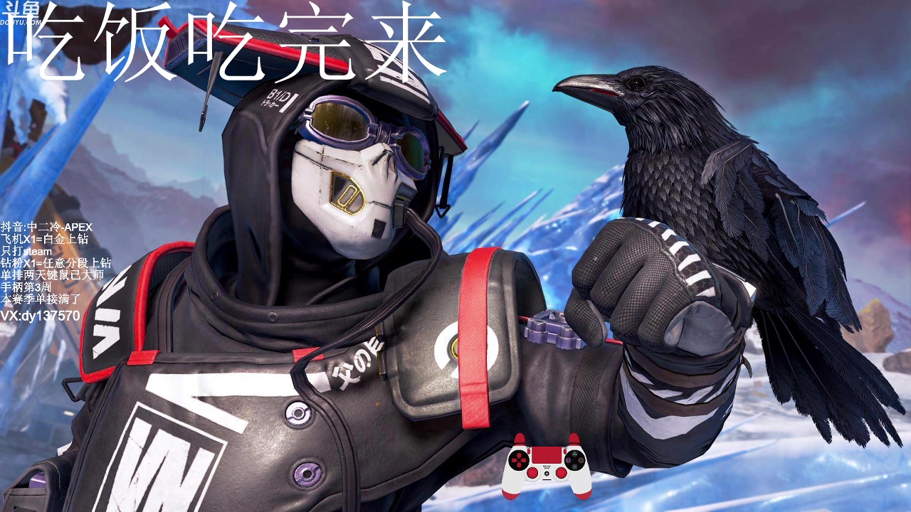 【2023-04-27 11点场】冷冷137570：【冷冷】飞机上钻,有车位！