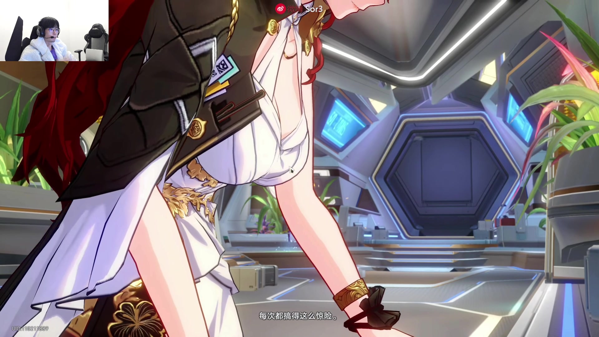 【2023-04-26 20点场】DouYuSora：Sora：崩铁公测试玩一下！