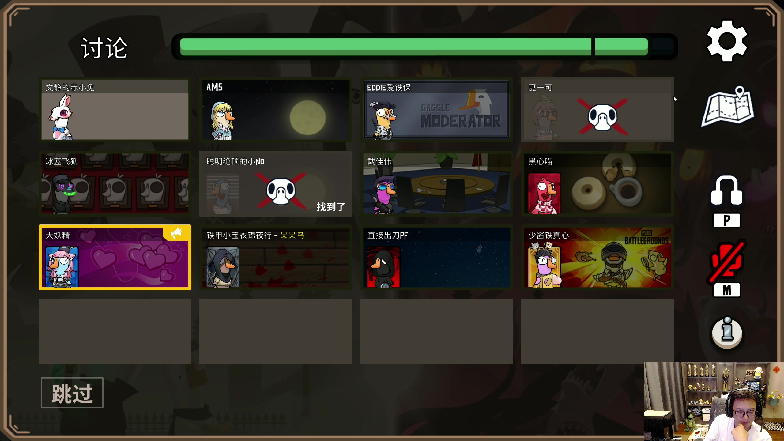 【2023-04-26 23点场】衣锦夜行：玩会儿崩铁