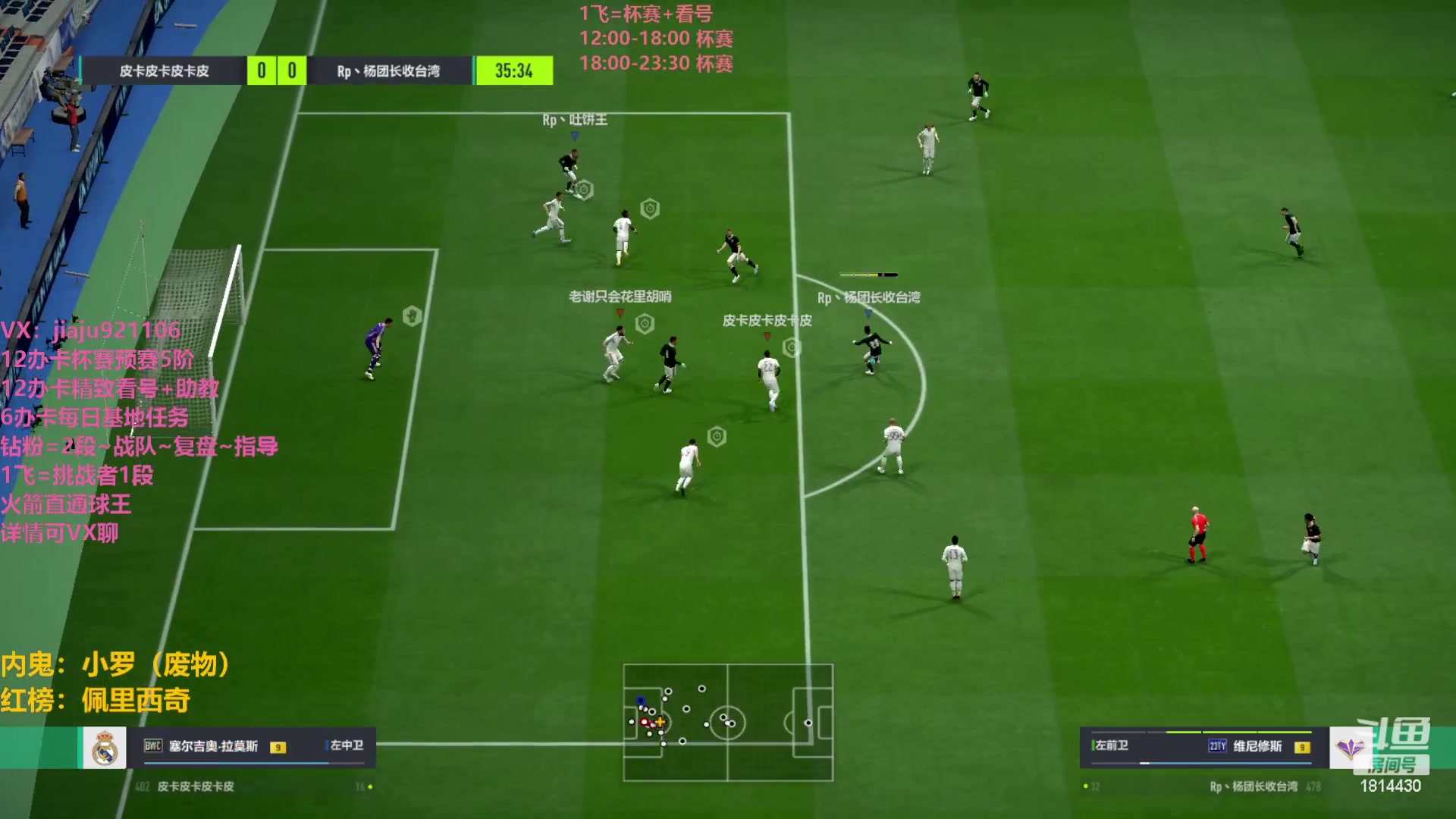 【2023-04-26 21点场】JiaJu就是我啊：最强防反教学~