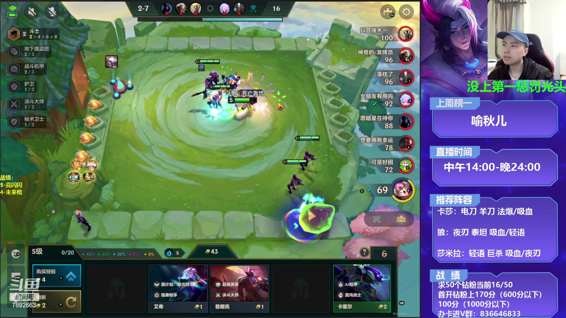 【2023-04-27 15点场】死亡轰炸DD：源计划把把C