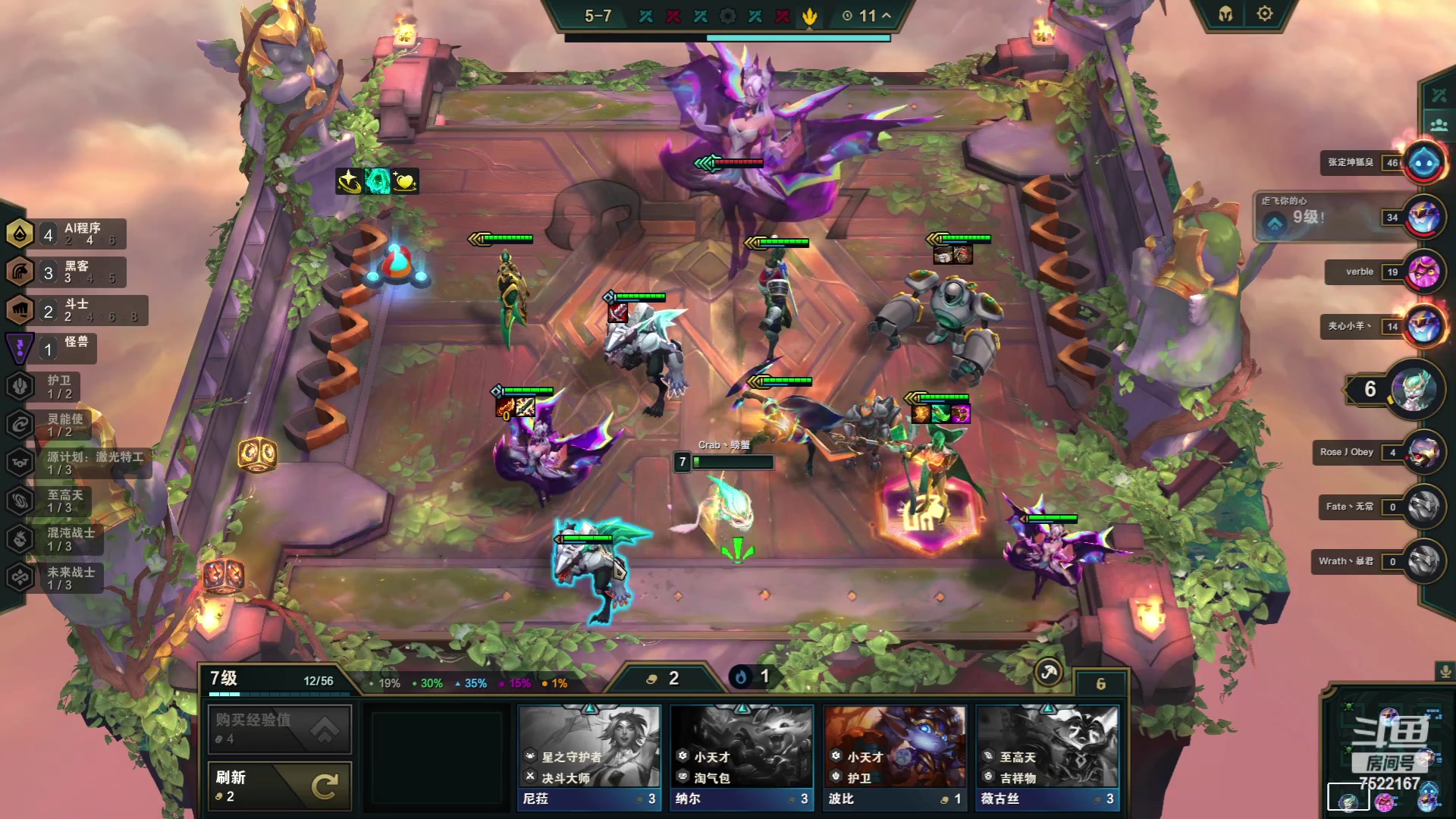 【2023-04-27 03点场】螃蟹Sam：【螃蟹】天命杯国服季殿军之战！