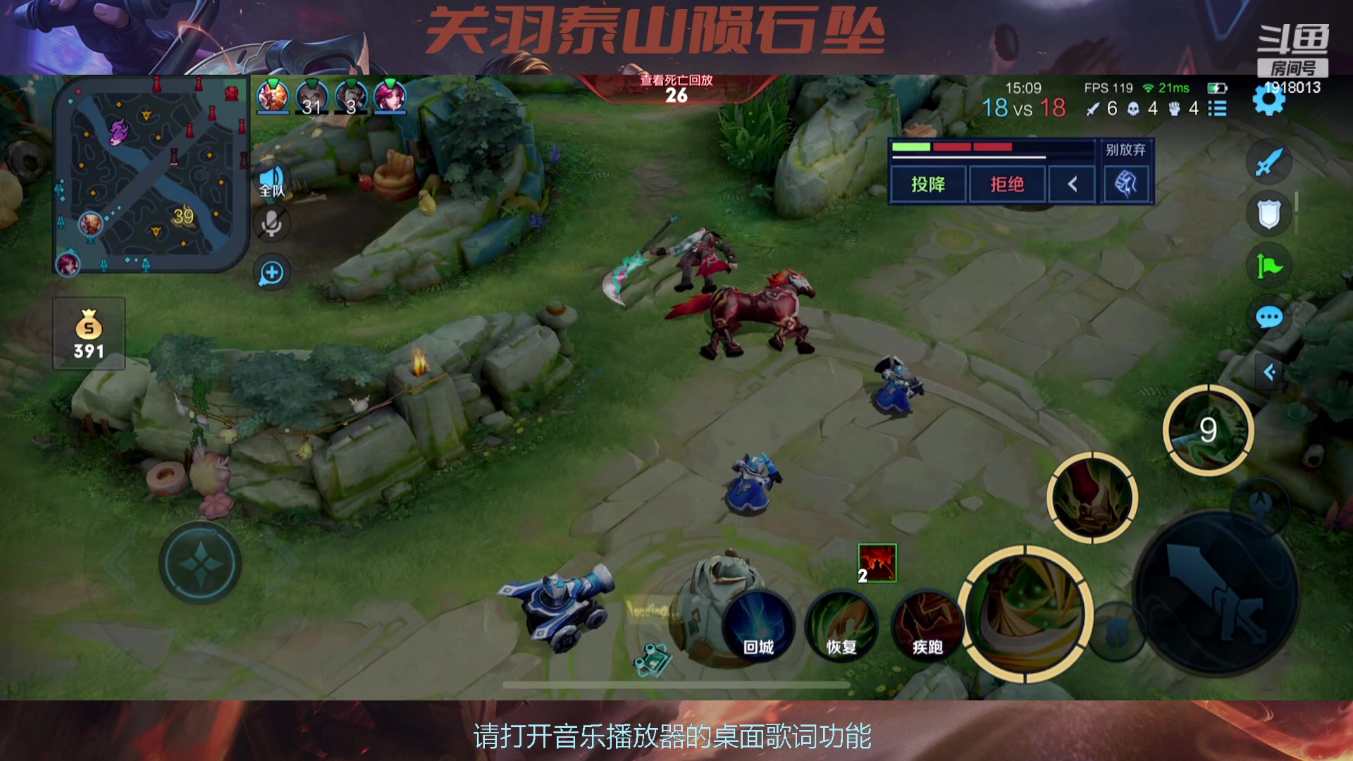 【2023-04-27 14点场】苏打锋：苏打锋 关羽泰山陨石坠