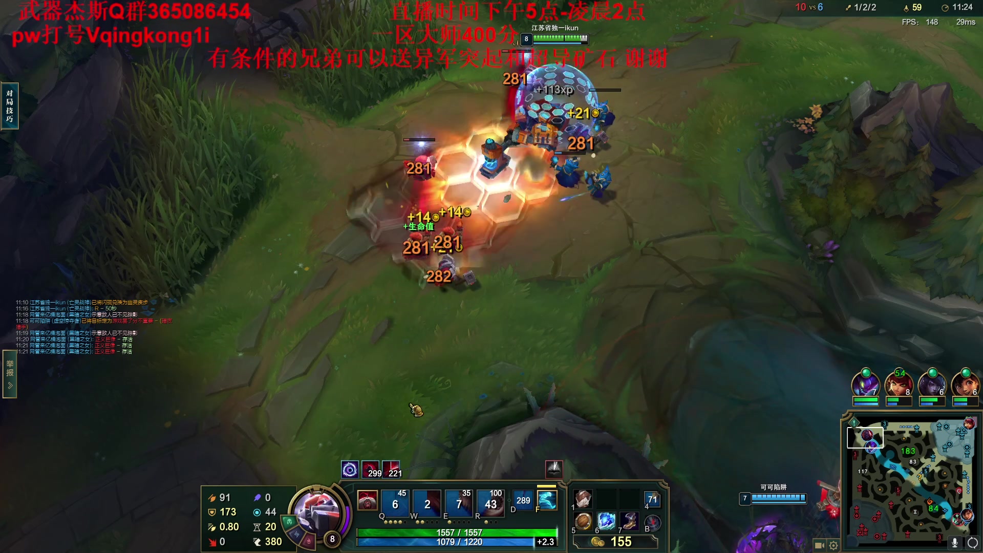 【2023-04-26 22点场】杀神丶晴空：斗鱼武器天花板，等我带线，16级无敌！！