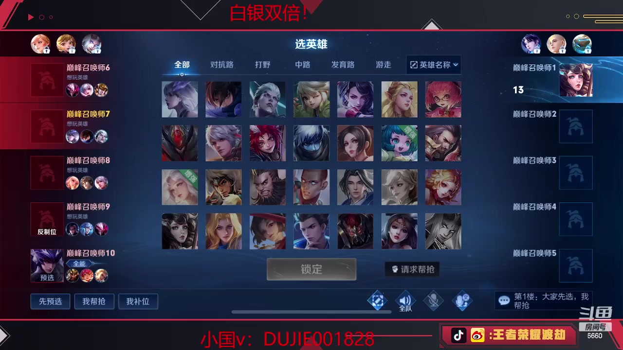 【2023-04-26 23点场】RW渡劫：今天努力上前十！！