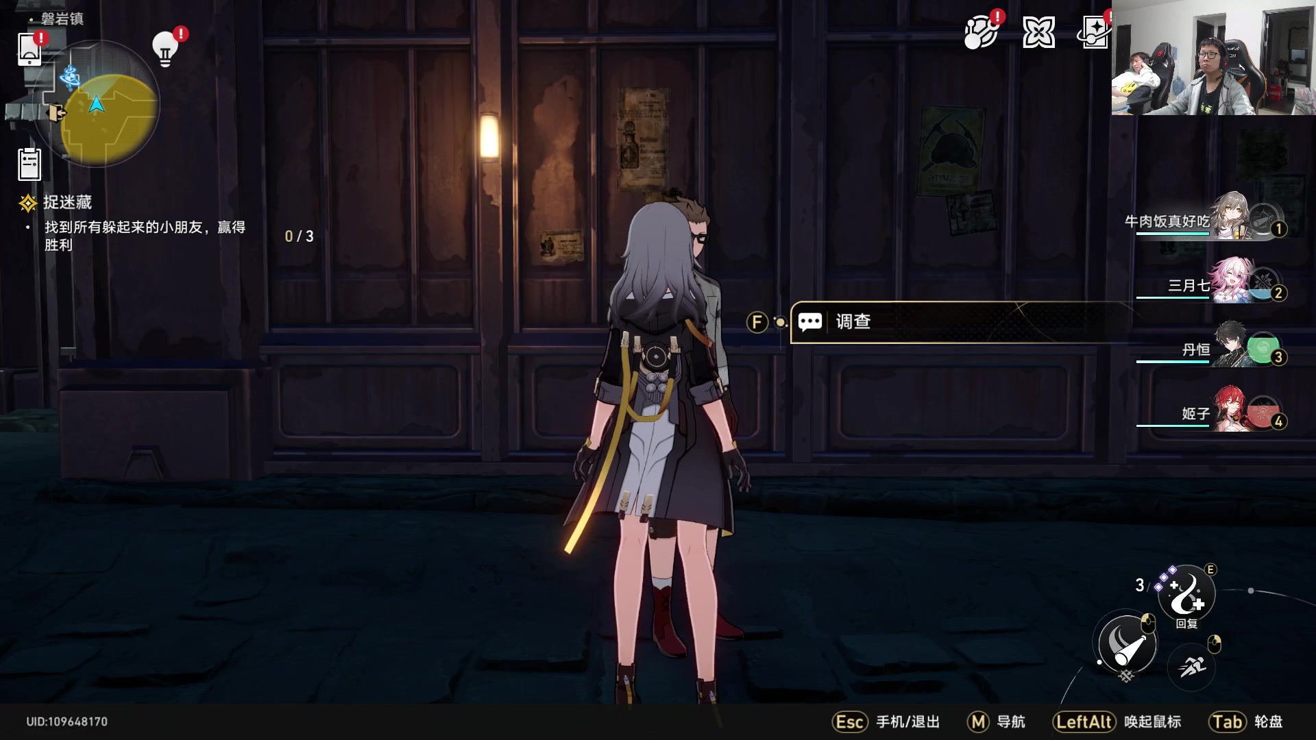 【2023-04-27 20点场】余小C真的很强：余小C：星穹铁道公测开整！