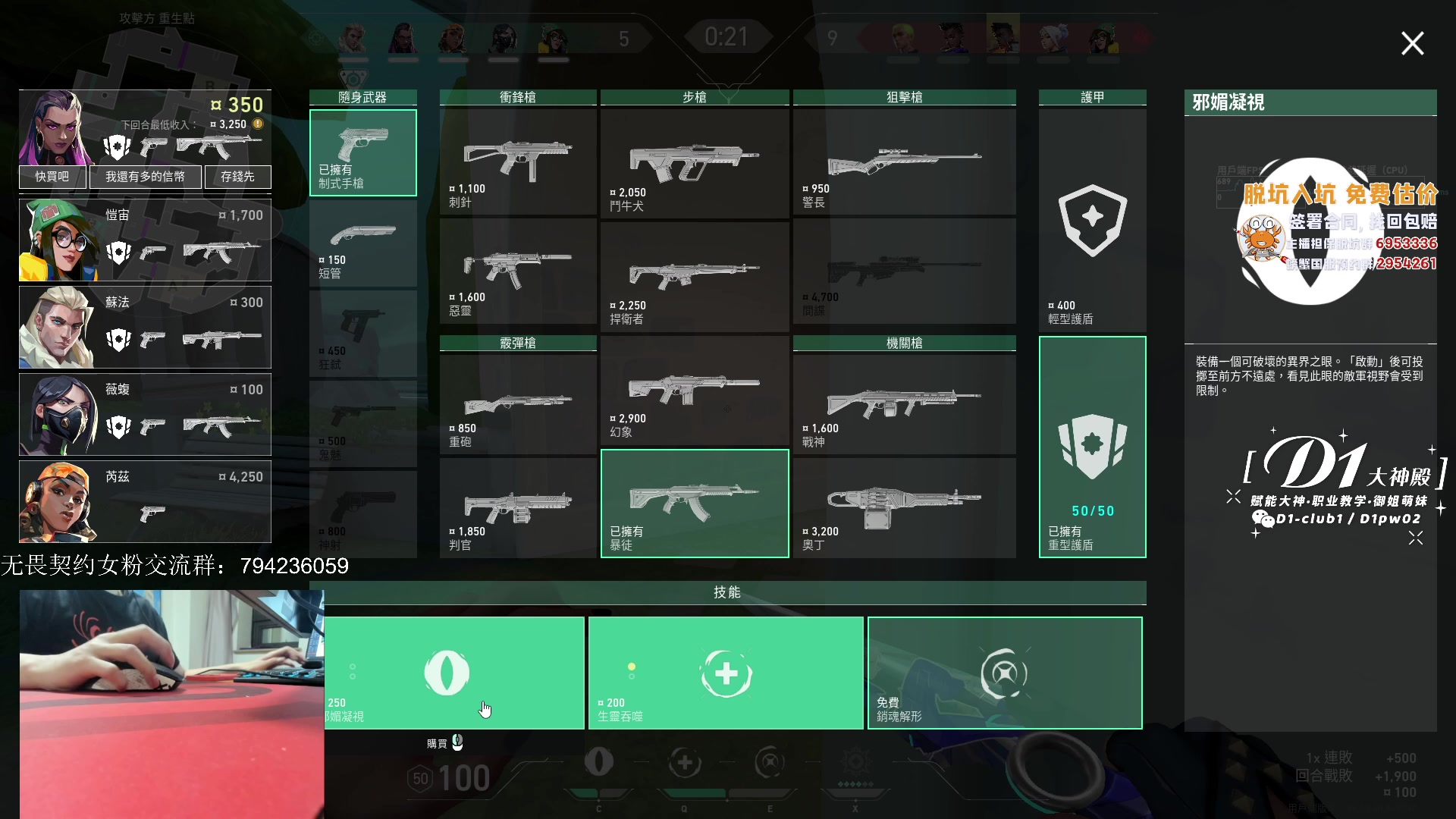 【2023-04-26 21点场】yjjimpaopao：瓦瓦瓦瓦瓦瓦 687423