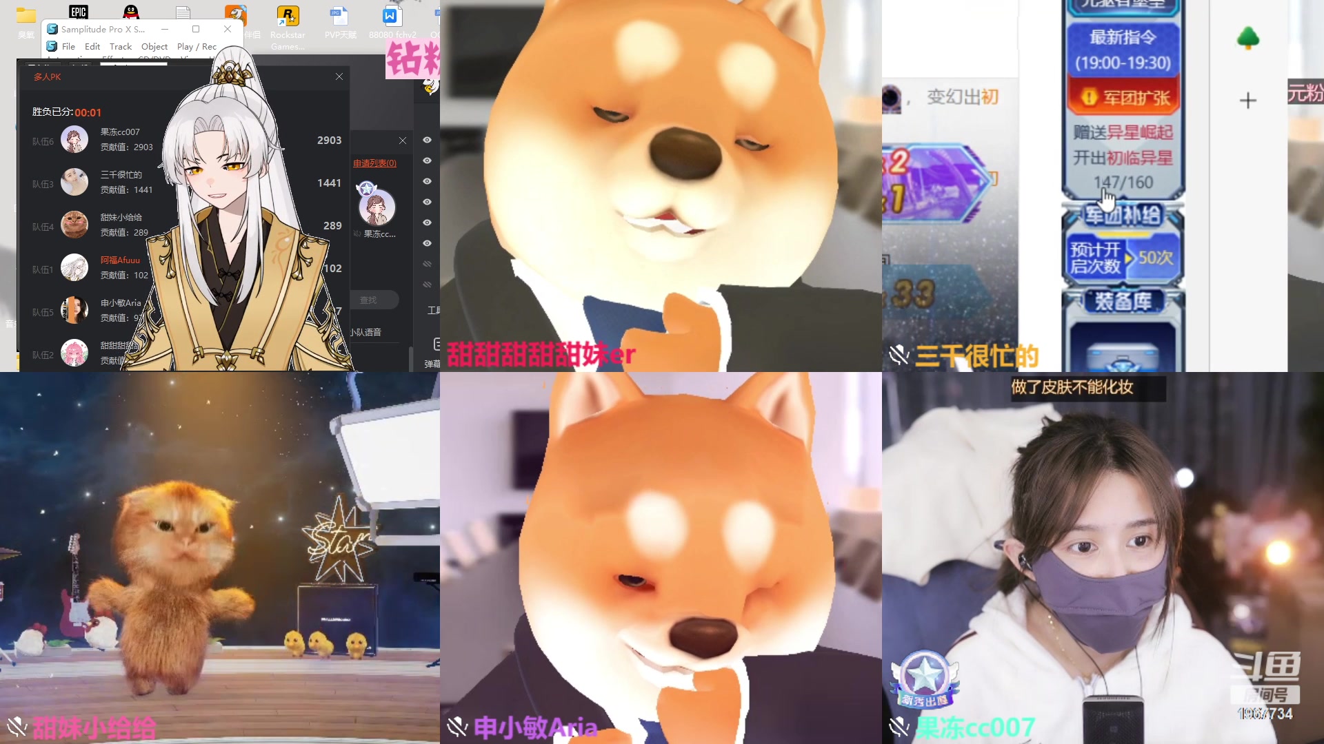 【2023-04-26 18点场】阿福Afuuu：【小福茶馆两周年➕一鱼翅粉丝牌】感恩遇见
