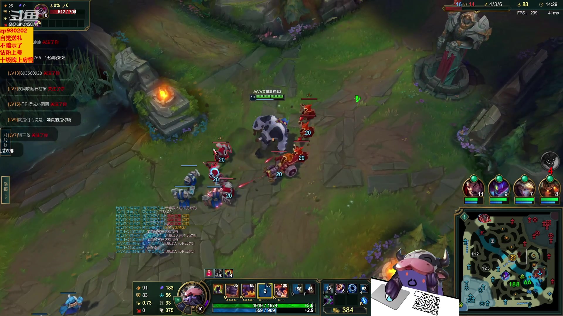 【2023-04-25 23点场】神牛教丶教主：ap牛头 wq瞬间爆炸