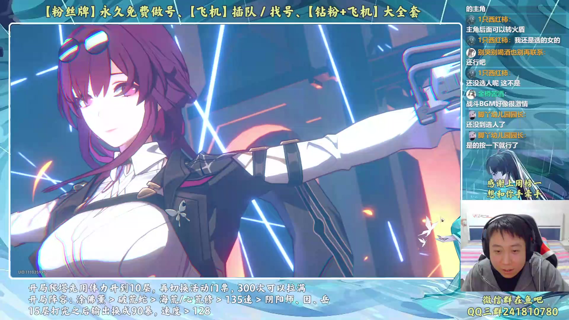 【2023-04-26 22点场】血墨丶：【墨哥】来这儿开心就好！