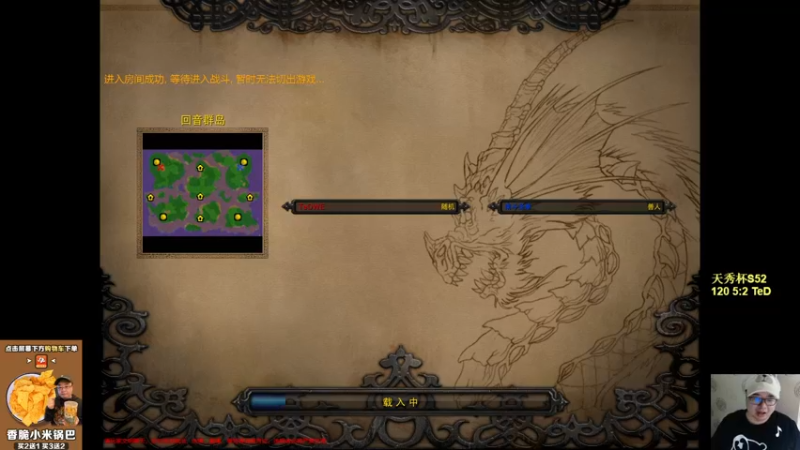 【TED出品】天梯非主流开心游2274 奔驰宝马大战黑白牛