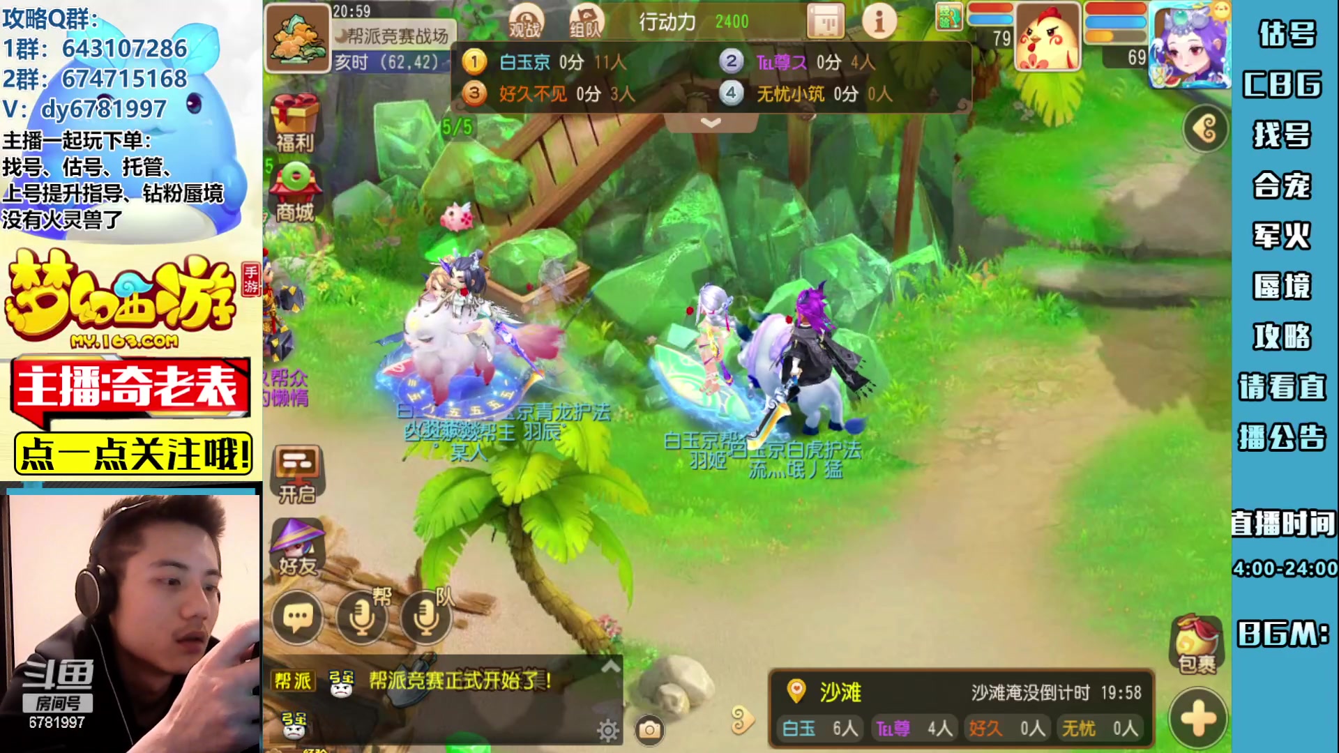 【2023-04-27 20点场】烟鬼奇老表：云A点一支。