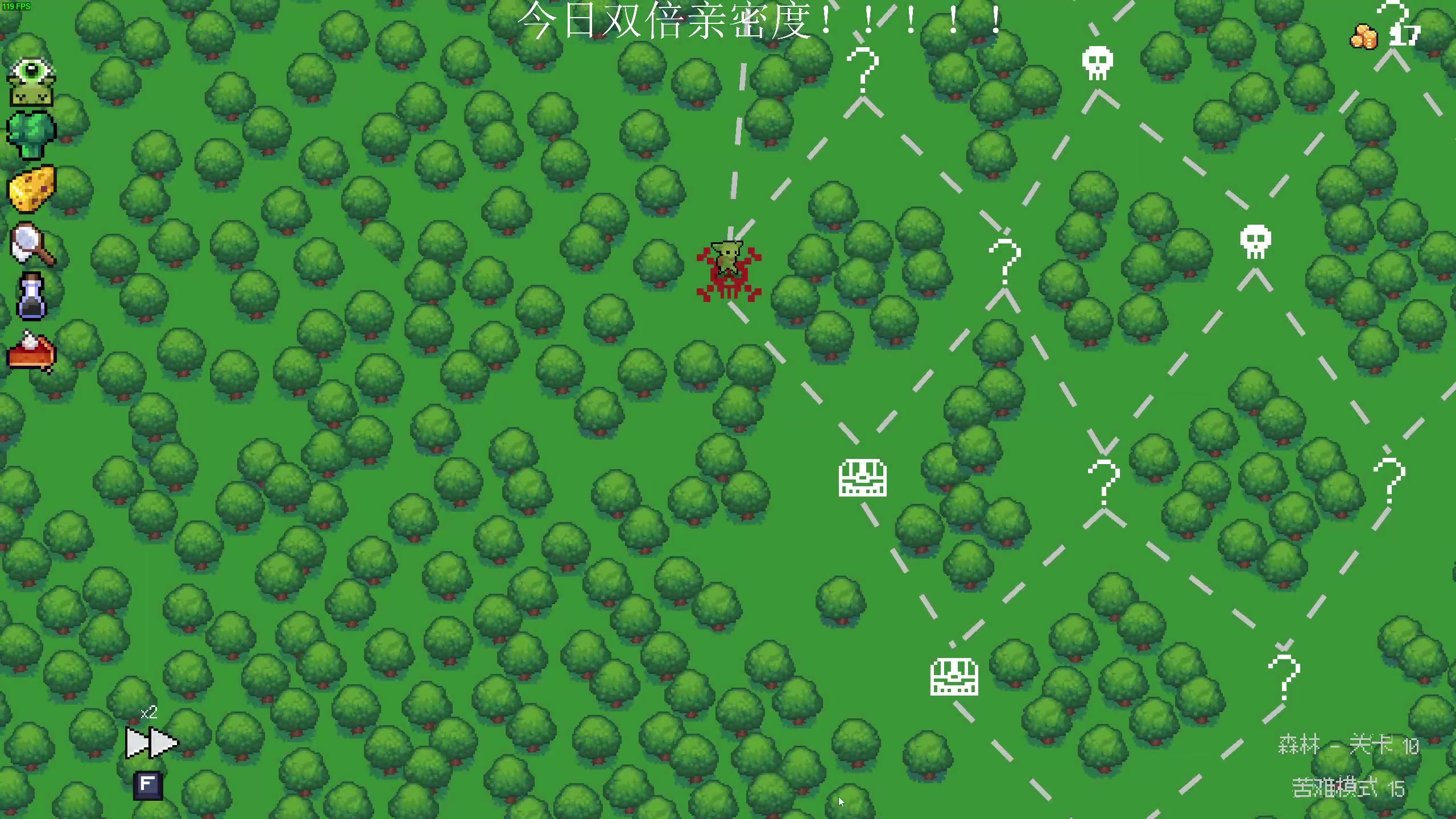 【2023-04-26 20点场】凡尘困：dungreed 霓虹序列 哥布林弹珠