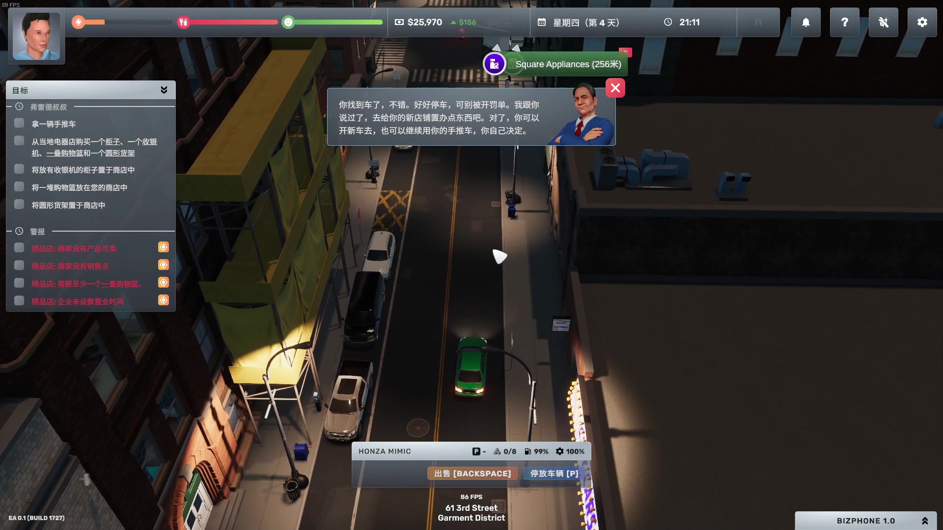 【2023-04-27 20点场】主播帝王：731252 正常直播