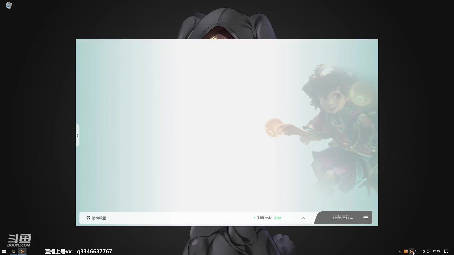 【2023-04-27 12点场】小君盖伦King：小君盖伦yyds~