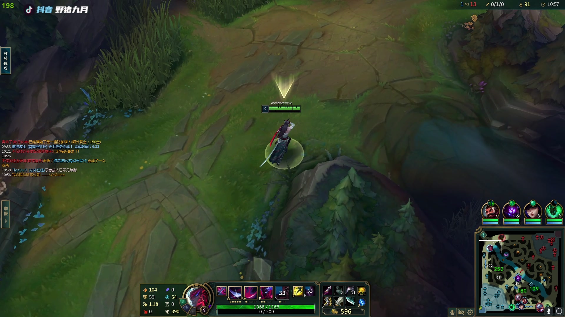 【2023-04-24 15点场】野猪九月：【小奶团】一万订阅cos麻衣学姐!