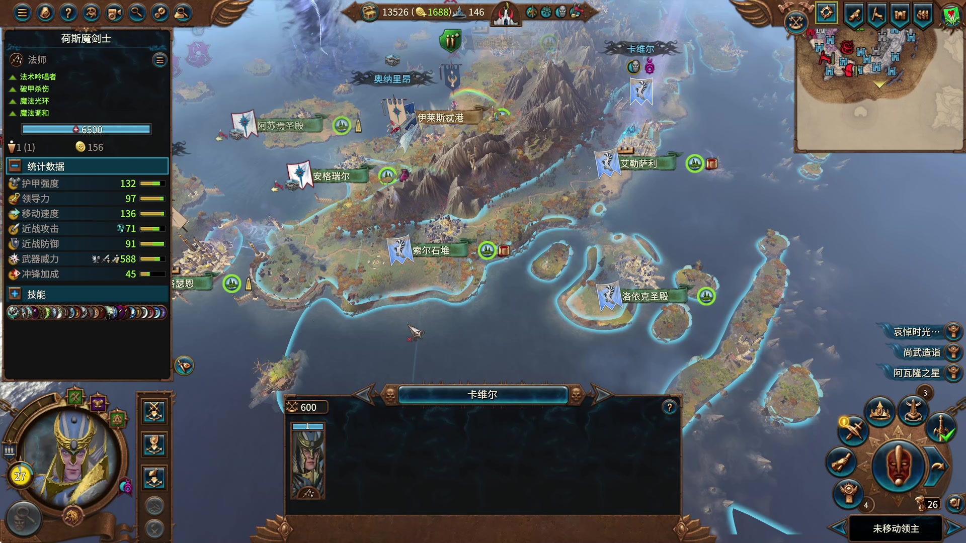 【2023-04-27 01点场】主播无忧丶：【小奶团】战锤3高精女王多mod档