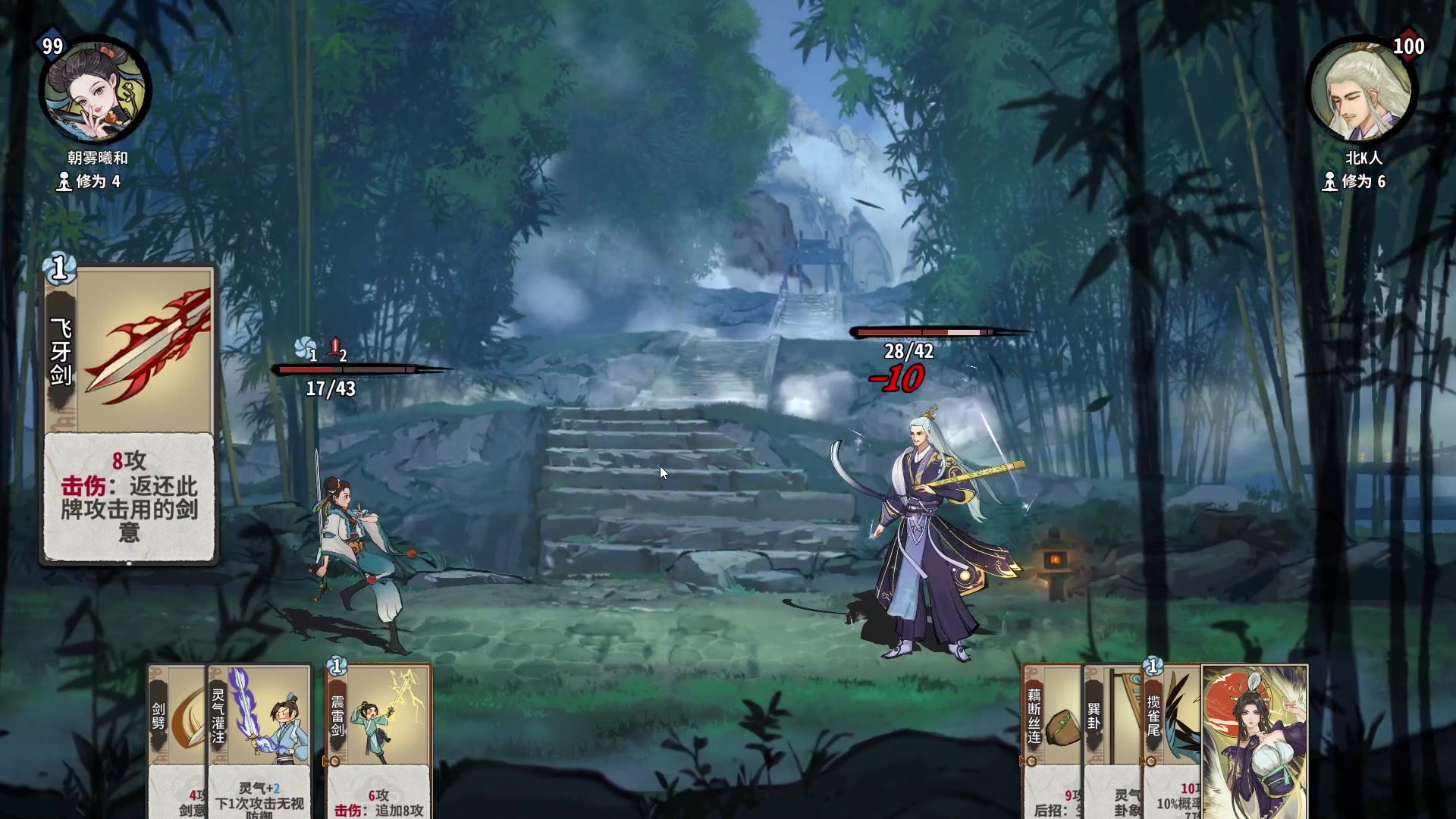 【2023-04-26 22点场】朝雾曦和：在下牧师，带把刀防防身狠合理