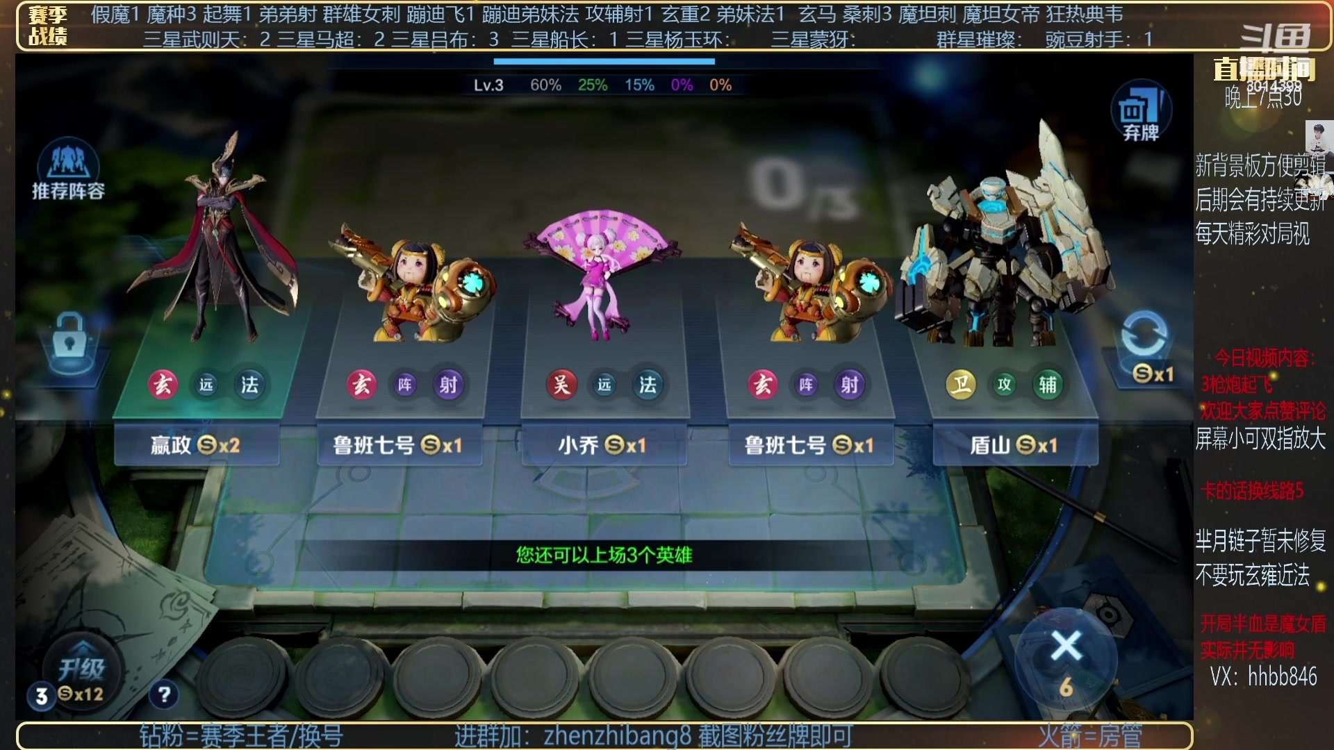 【2023-04-27 04点场】甄知棒：吕布婉儿1V10，挑战10鸡！