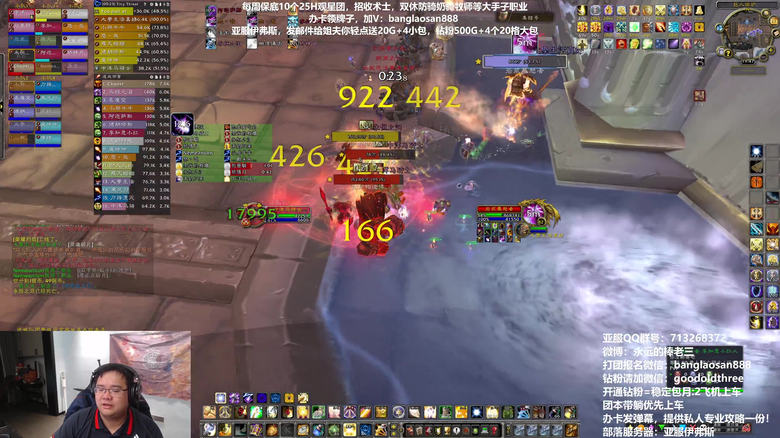 【2023-04-27 19点场】棒老三：一元粉丝牌，双倍亲密度！