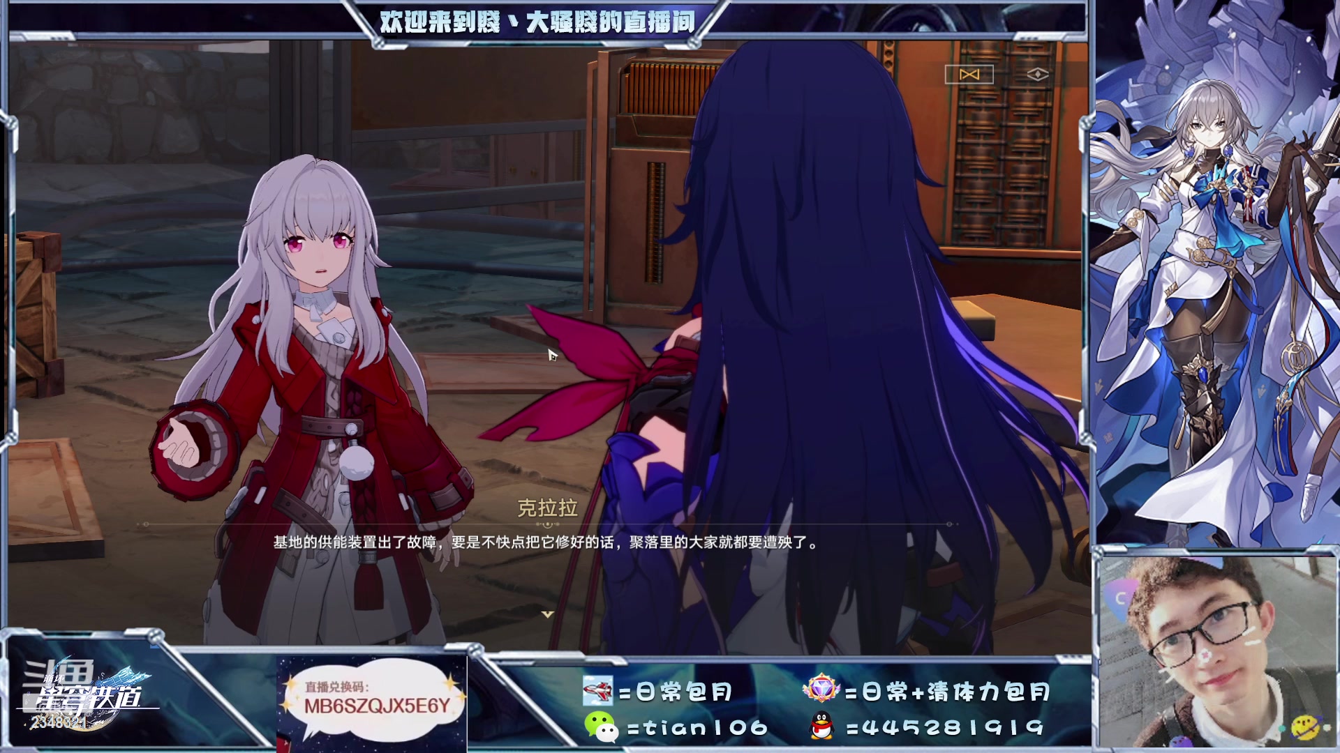 【2023-04-26 22点场】賤丶大骚賤：内测玩家，有问必答！