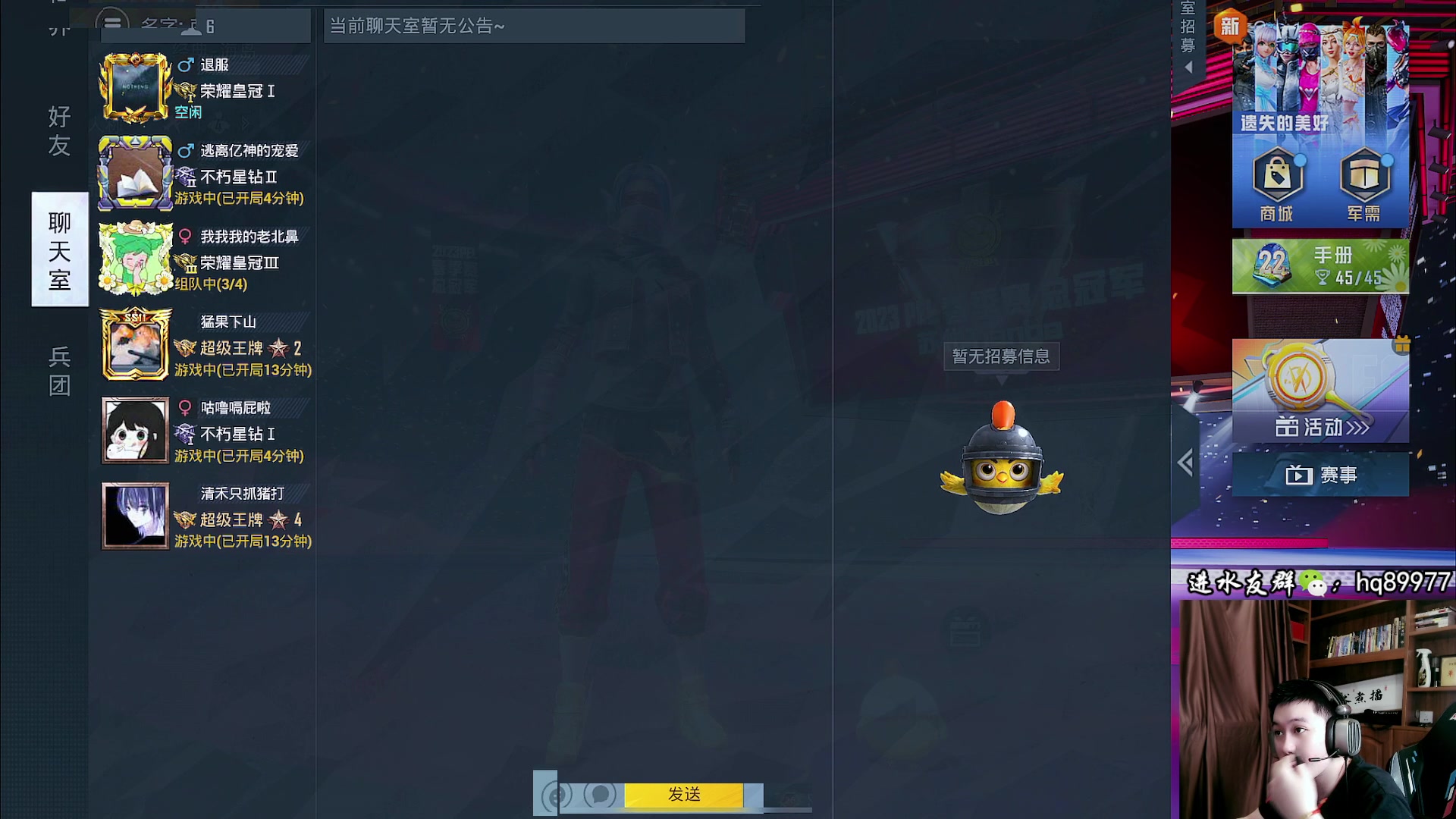 【2023-04-27 12点场】Dy合群：【嘴硬双子星双四挑战50杀】