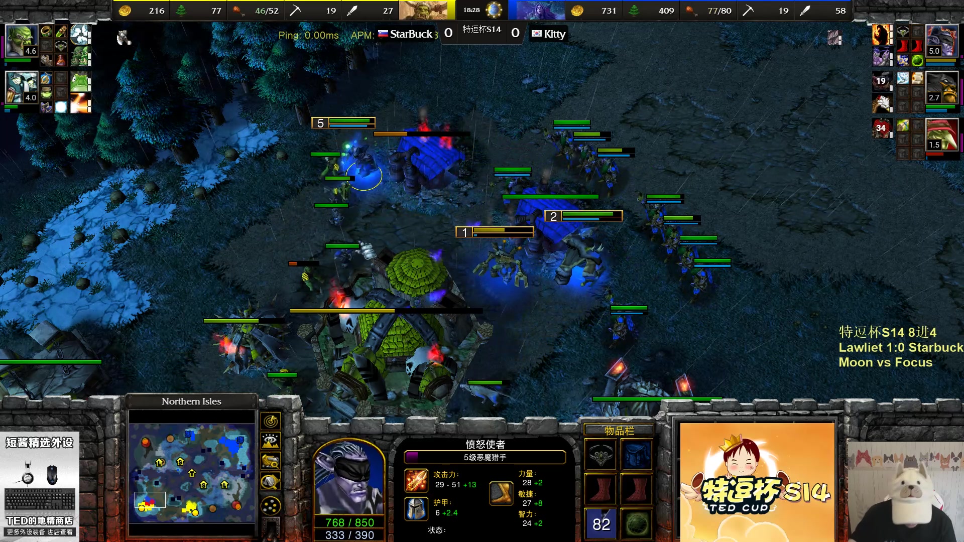 【2023-04-27 18点场】War3TeD：【直播中】7点特逗杯S14 木佛罗星