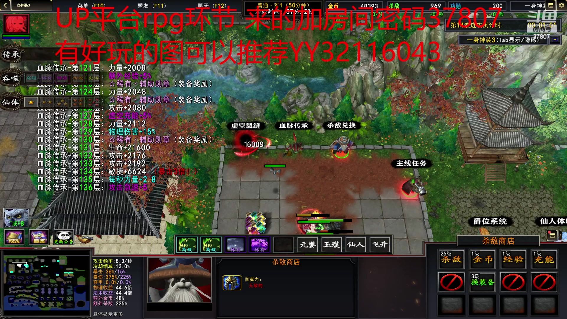【2023-04-27 03点场】战神_河池VR：RPG环节一起玩的来