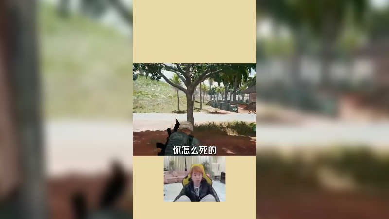 这是哪位水友？