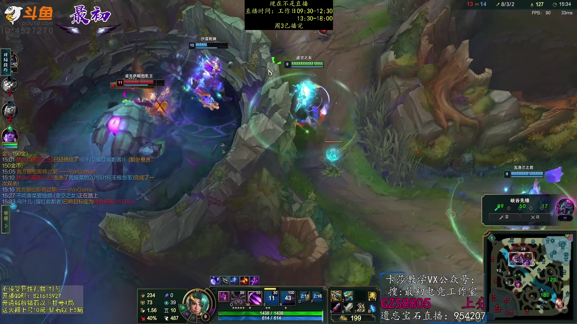 【2023-04-27 01点场】最初卡莎：第一卡莎：卡莎逆版本上分