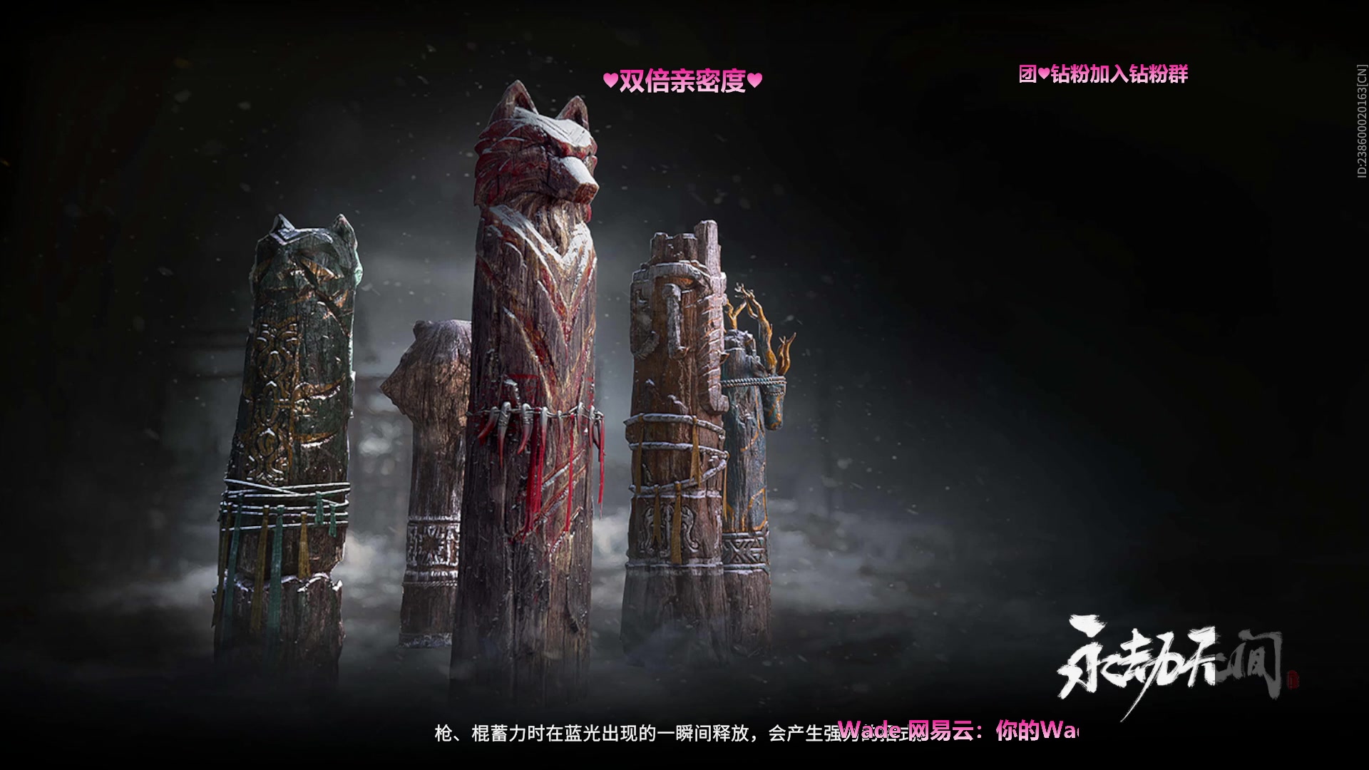 【2023-04-26 19点场】WadeOvO丶：锦鲤杯分站赛双倍亲密度哦