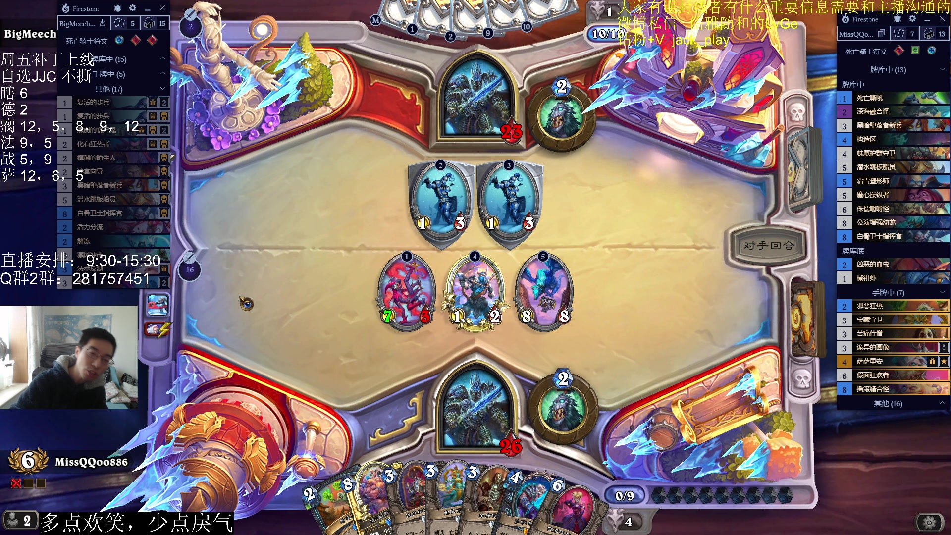 【2023-04-27 12点场】驴鸽LvGe：周五新补丁，战士史诗级加强！