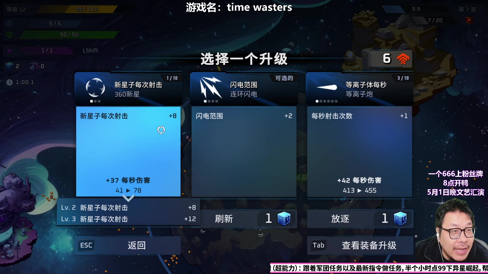 【2023-04-27 18点场】王师傅精益求精：直播了9年啦！感谢大家一路陪伴~