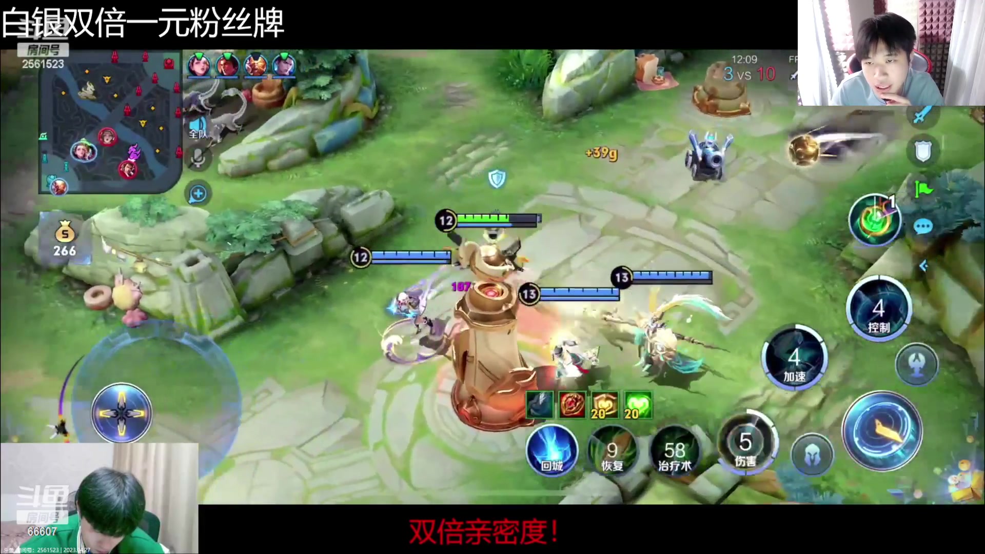 【2023-04-27 17点场】YTG丶落幕：白银双倍7点KSG VS AG