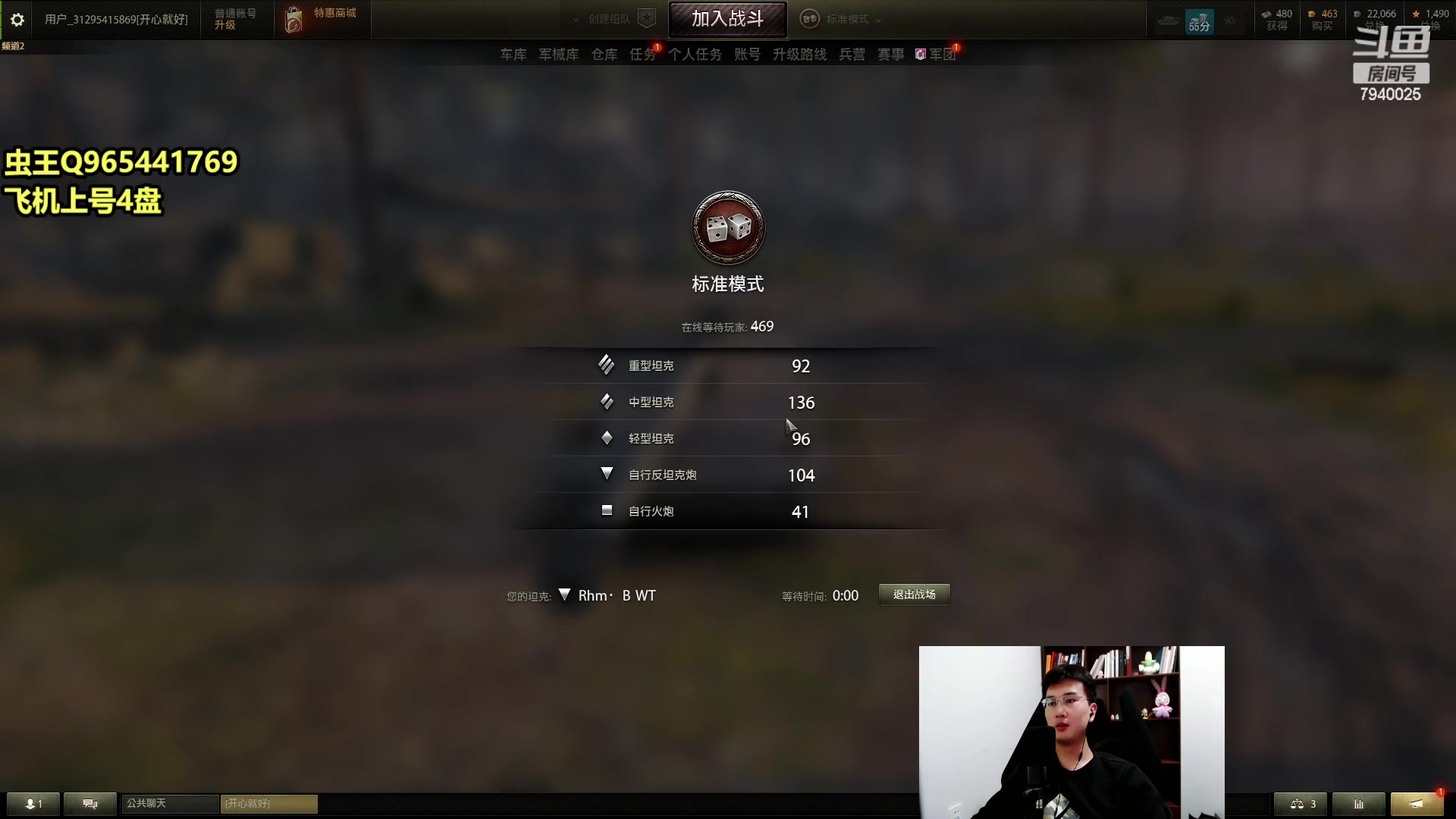 【2023-04-27 19点场】Chogod虫王：虫娃：峡谷冒险