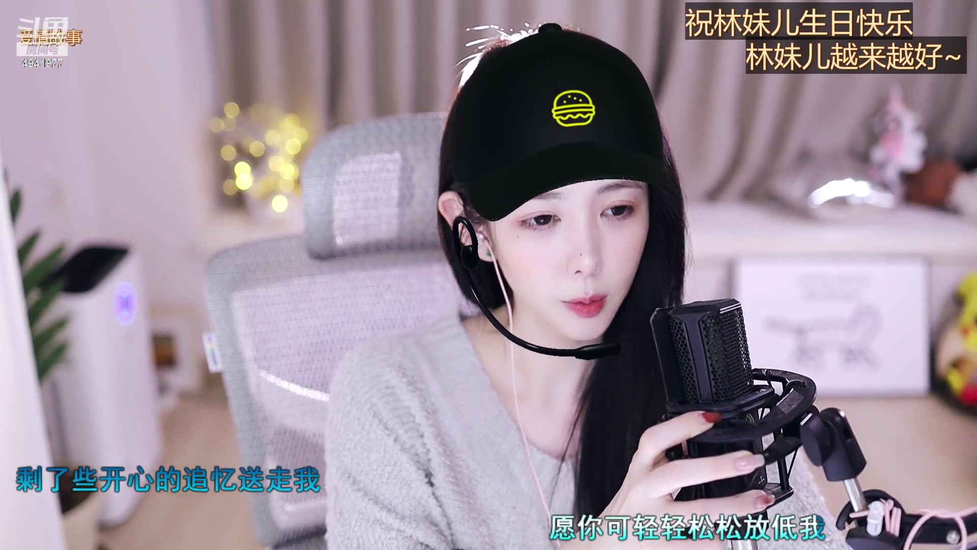 【2023-04-27 13点场】晒网的慧儿呀：小狗只跟自己喜欢的人说话
