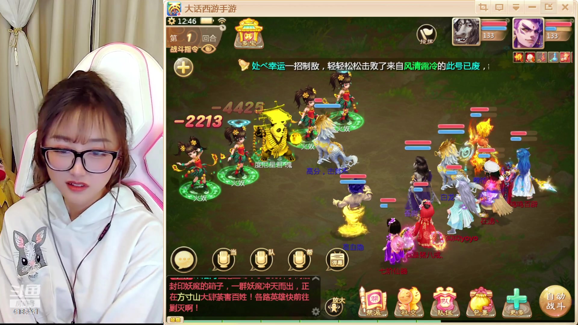 【2023-04-27 12点场】鹿呦呦yoyo：鹿呦呦是养猪大户