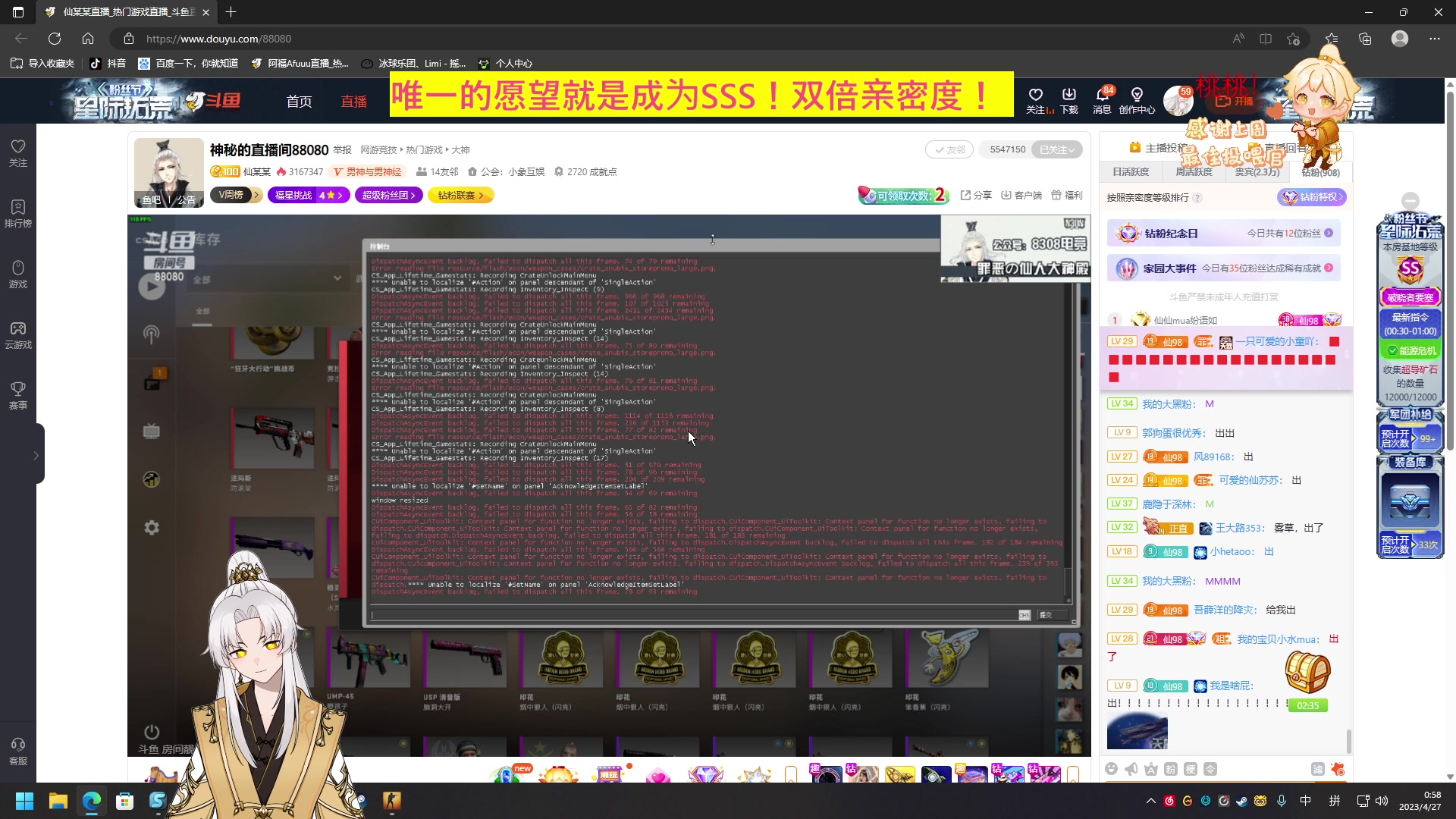 【2023-04-27 00点场】阿福Afuuu：【双倍亲密度】小福茶馆！启航！~