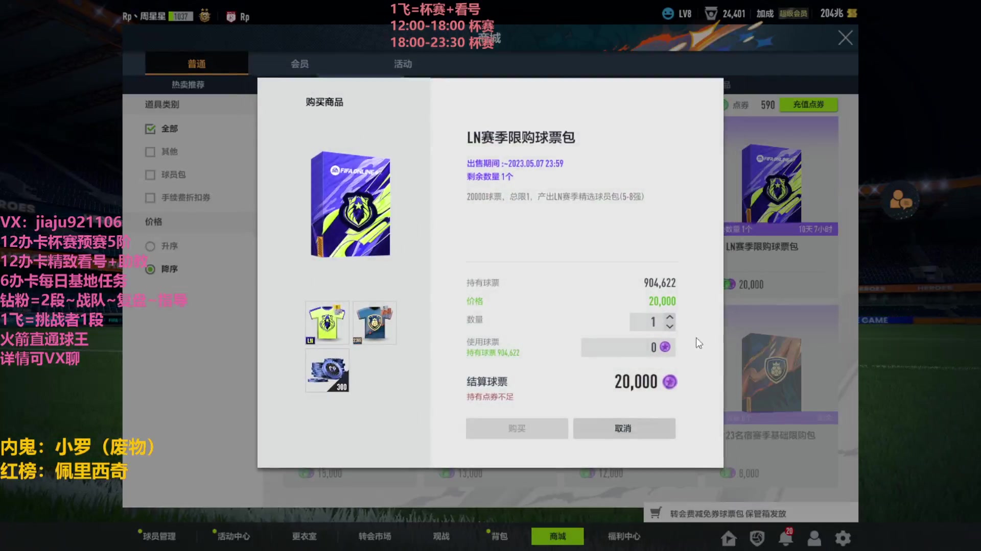 【2023-04-27 16点场】JiaJu就是我啊：最强防反教学~