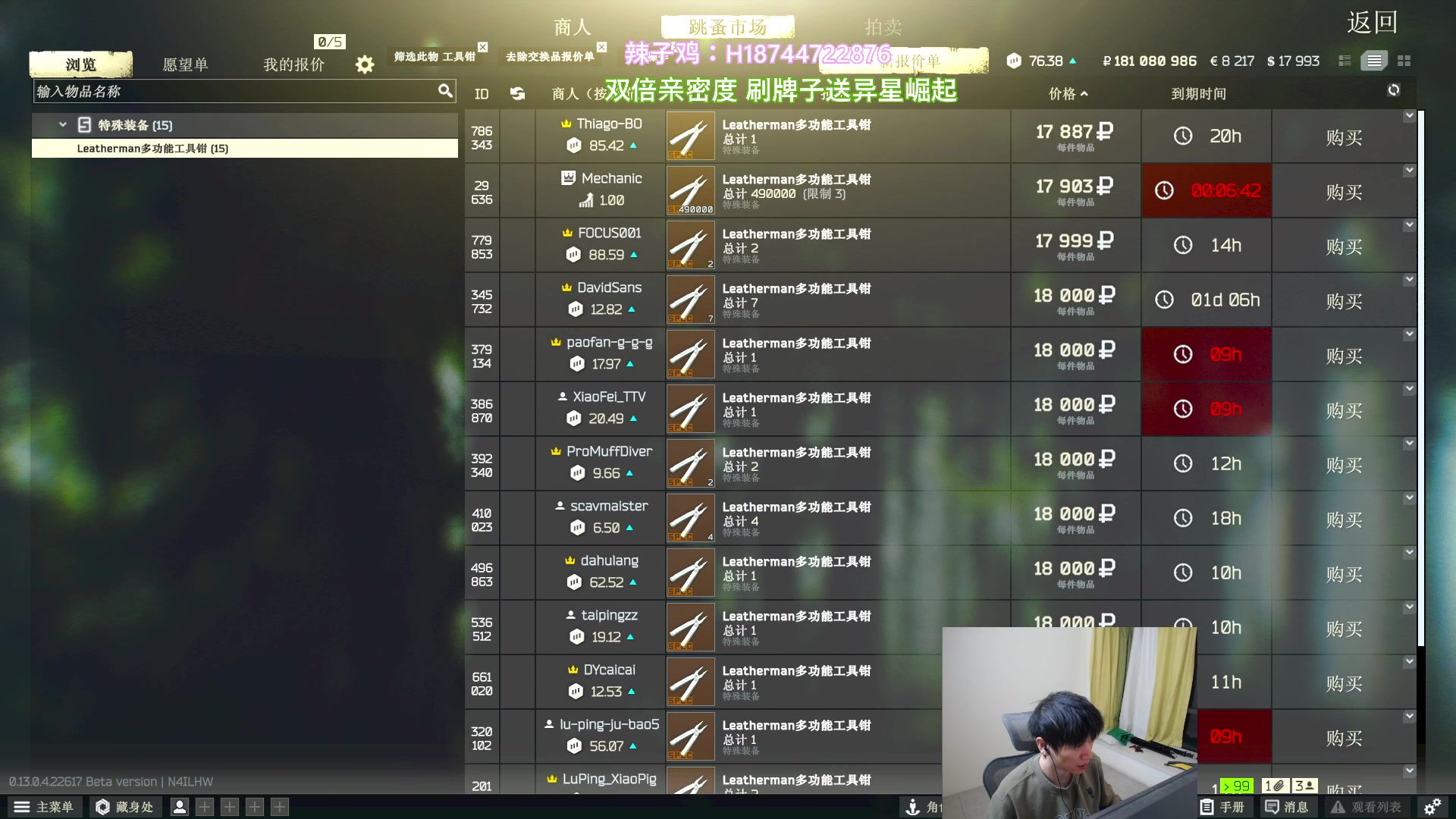 【2023-04-26 23点场】阿聪丷：【阿聪】双倍亲密度~1元粉丝牌