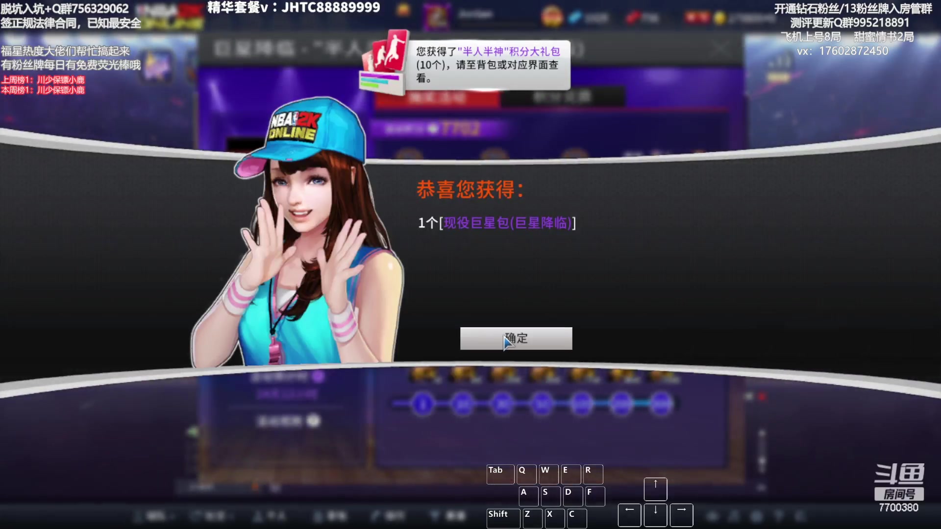 【2023-04-27 10点场】XY丶王泽川：双倍亲密度啦~~