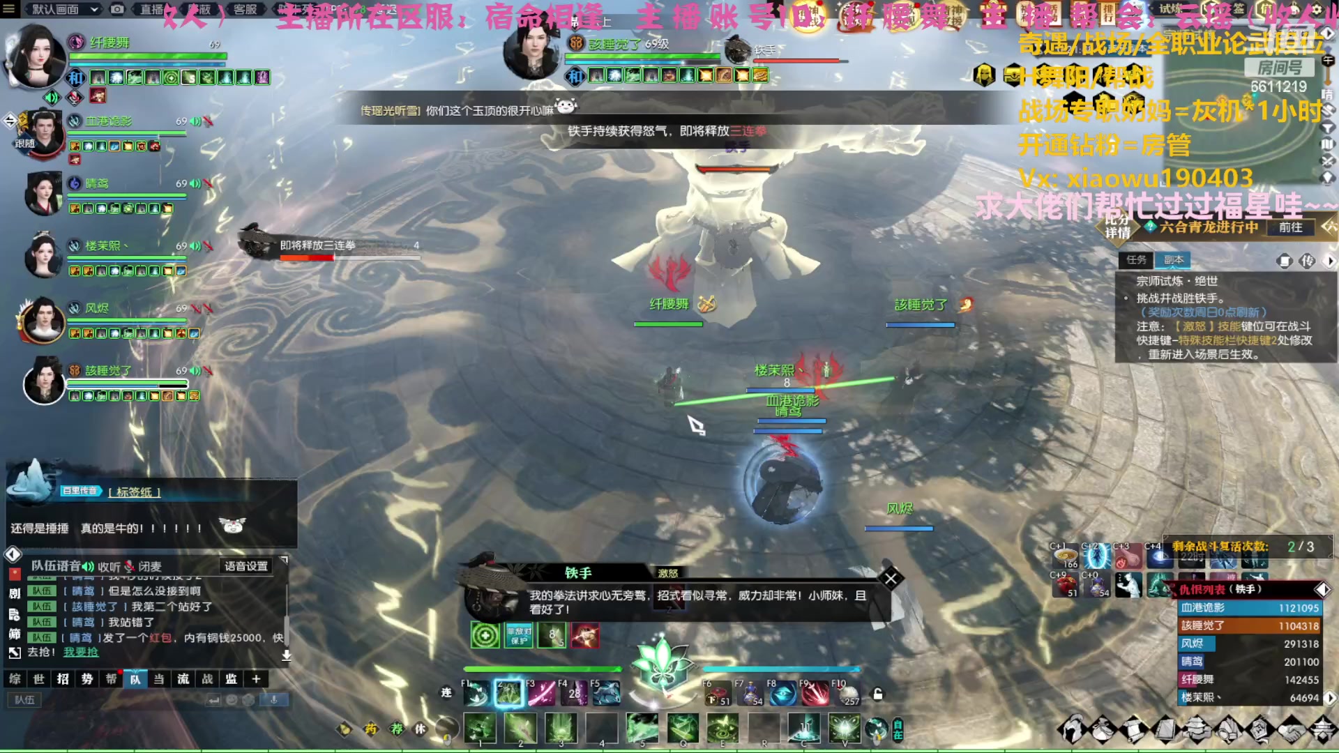 【2023-04-26 22点场】纤腰细舞：暖声萌妹一春困