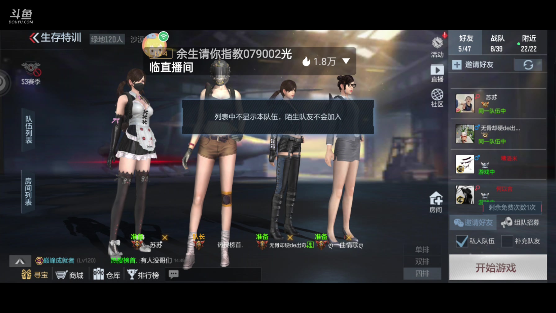 【2023-4-26 14点场】奉贤哥哥0:是你喜欢的极限外设操作嘛.