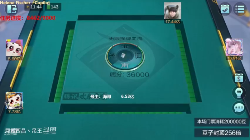 无限换牌，正1.5亿，3把血赚3亿跑路咯
