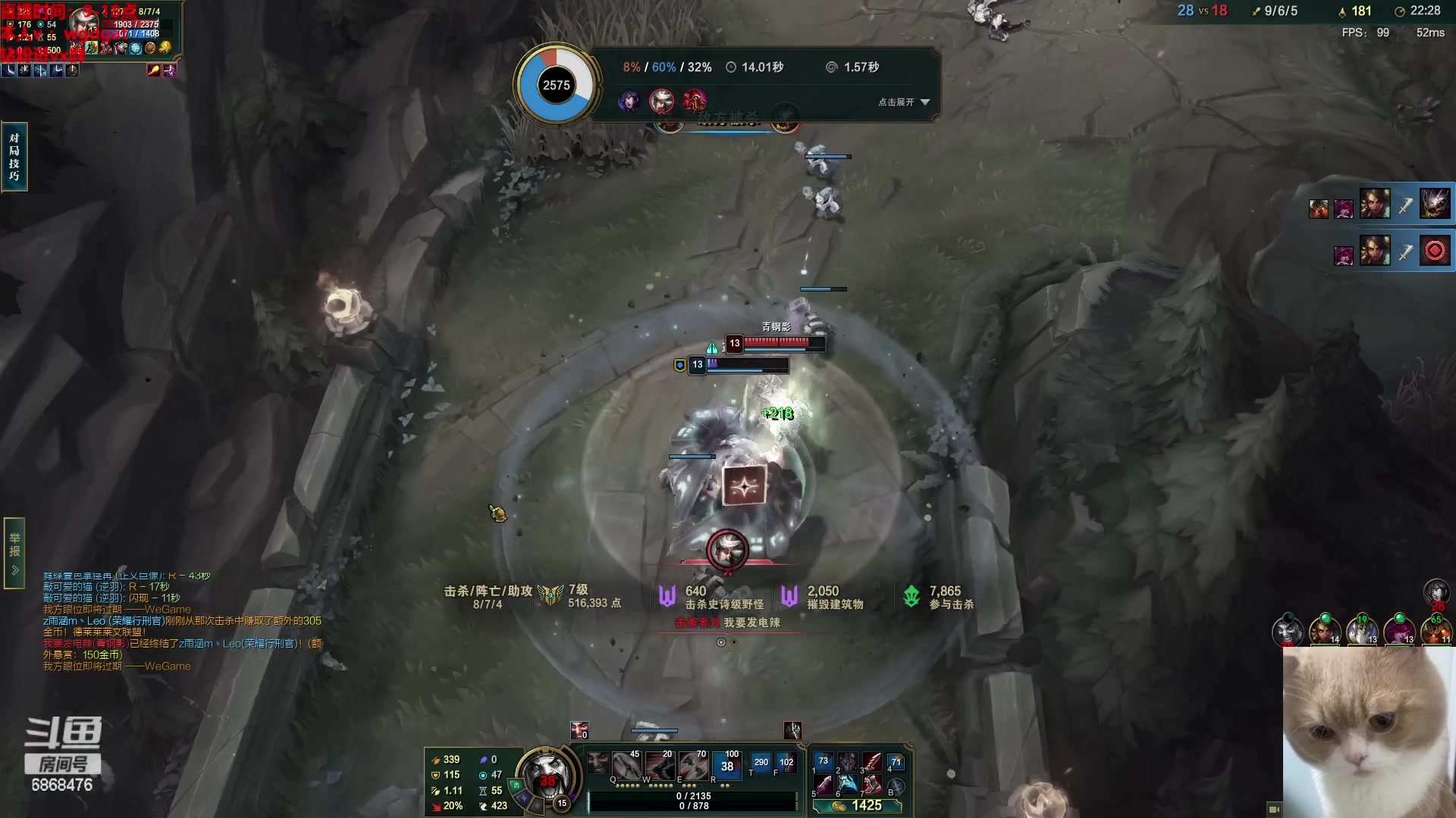 【2023-04-27 15点场】路浩东ouo：你们不配拥有治疗德莱文