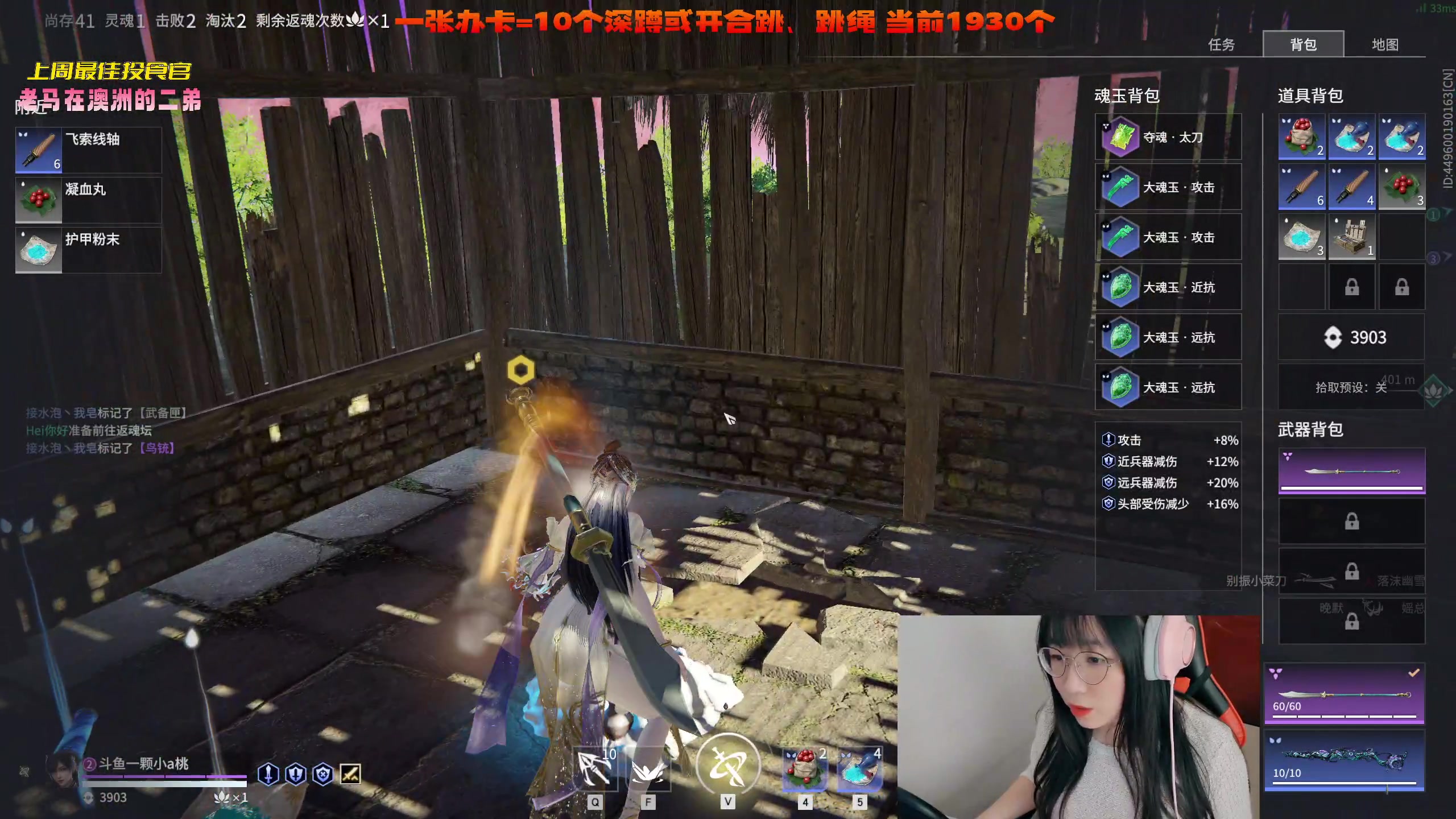 【2023-04-26 17点场】一颗小a桃：【小奶团】今天双倍，桃灵儿变强第295天