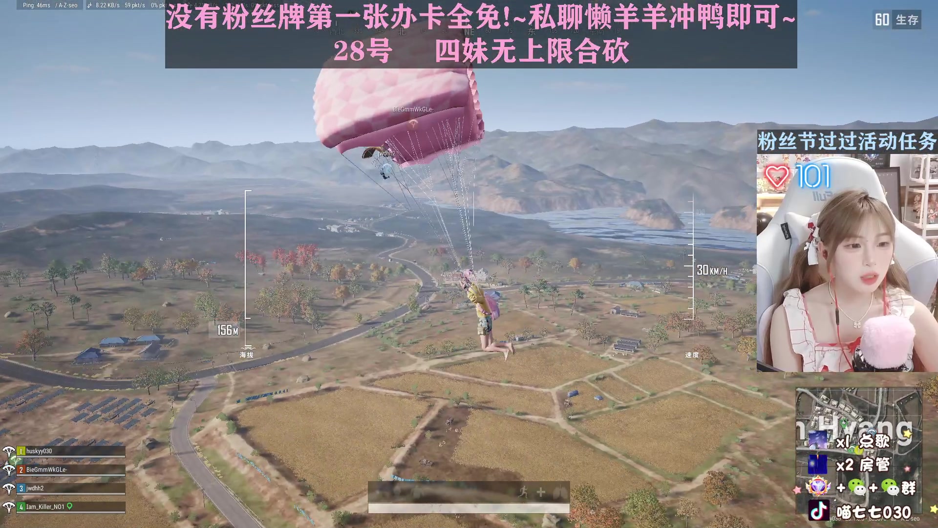 【2023-04-26 16点场】喵七七030：M77：崩铁冲冲冲！！！
